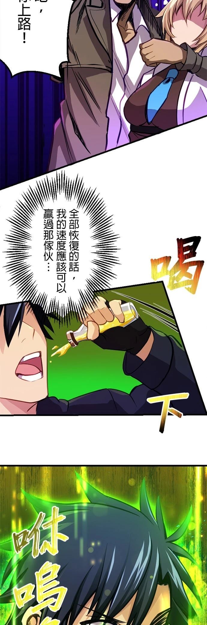 第11话41