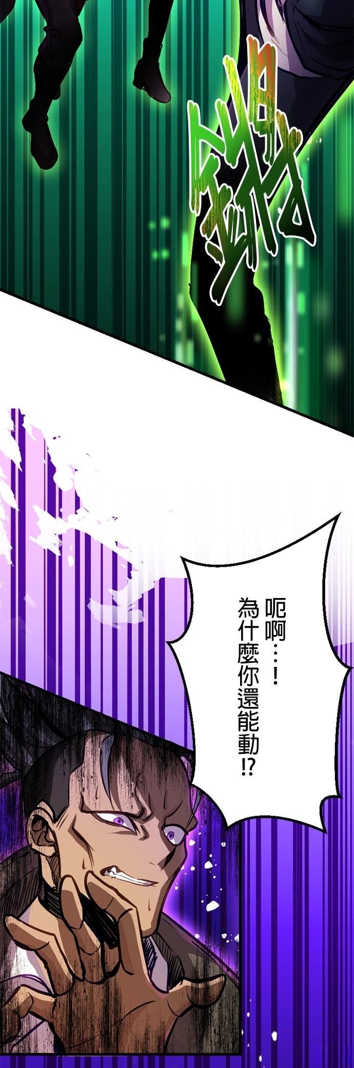 第11话43