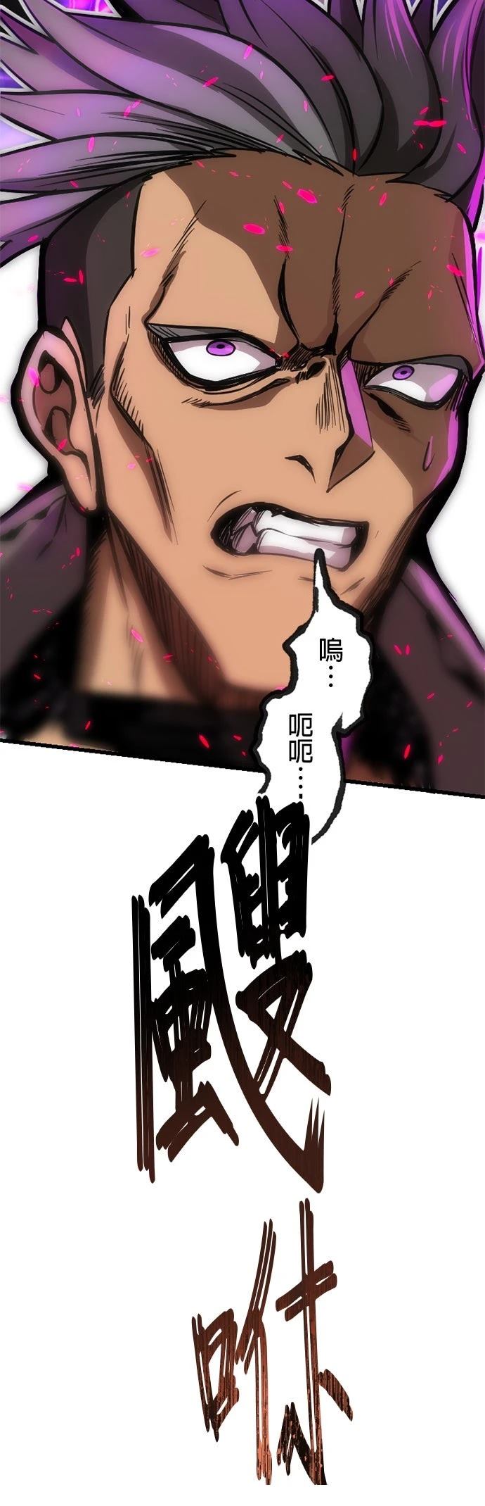 第11话46
