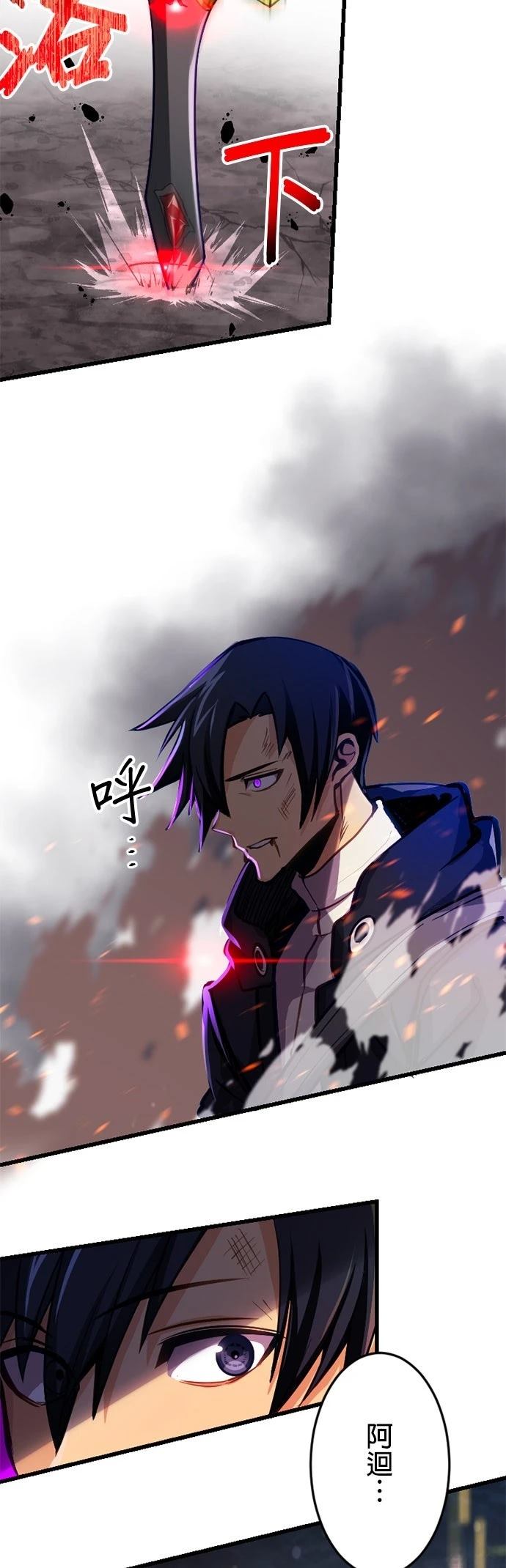 第11话48