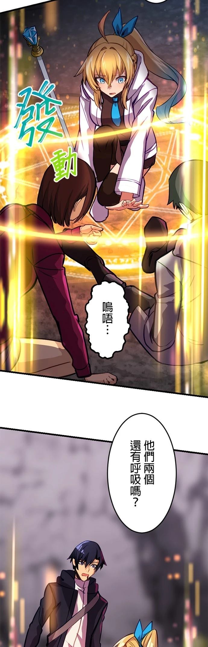 第11话49