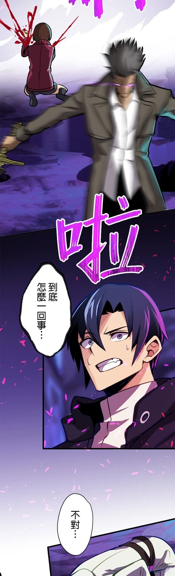 第11话5