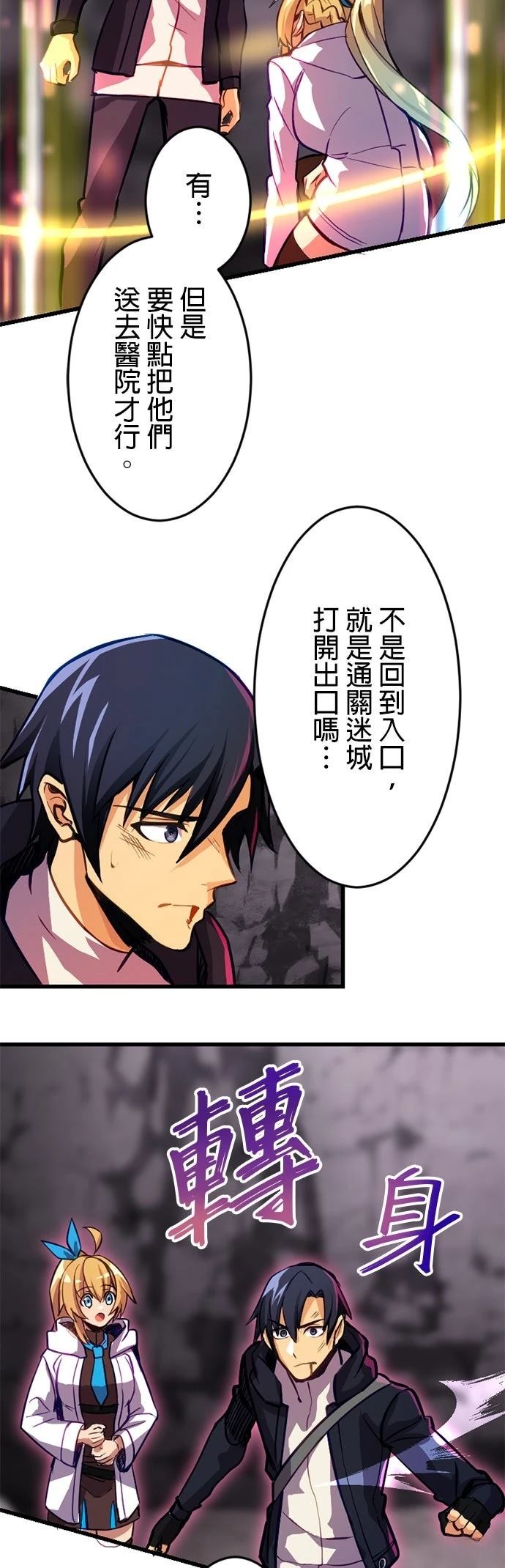 第11话50