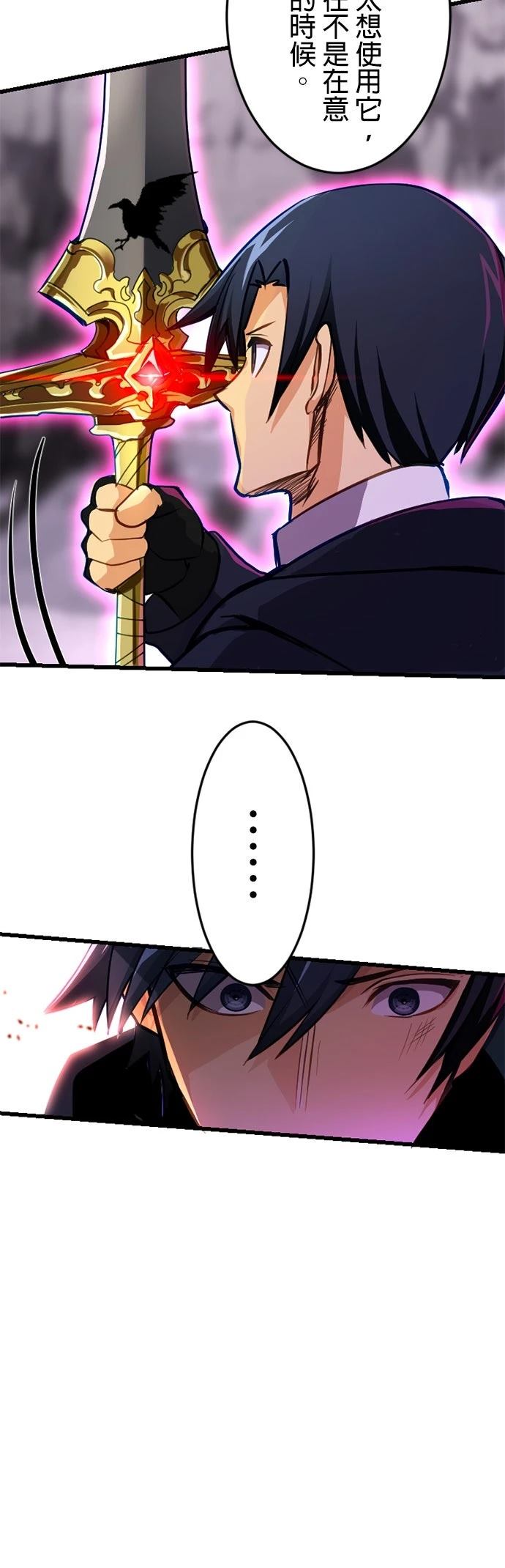 第11话52