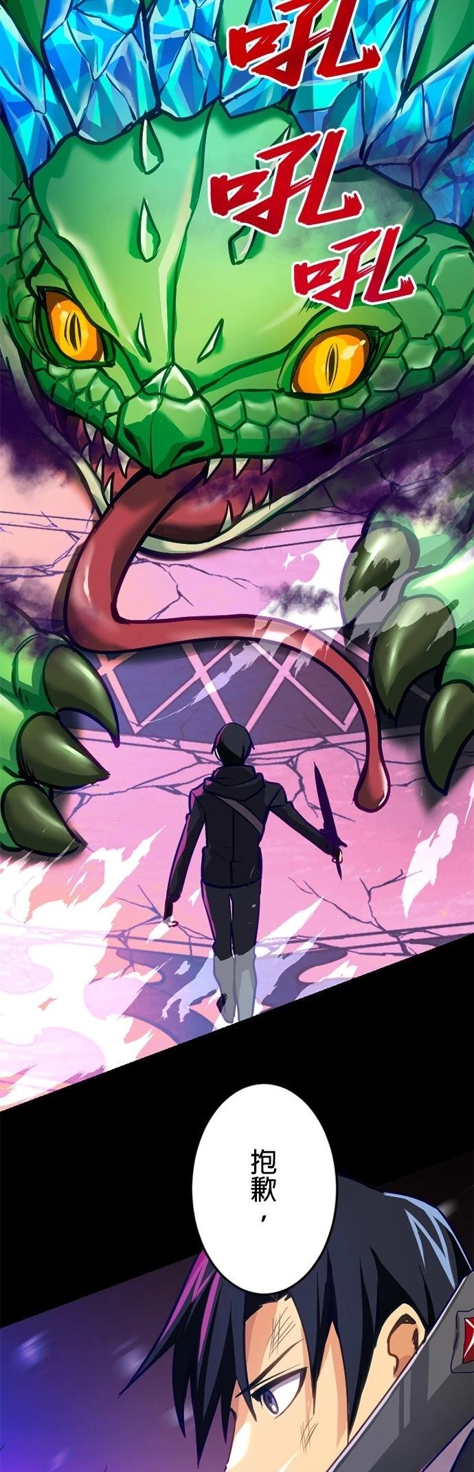 第11话54
