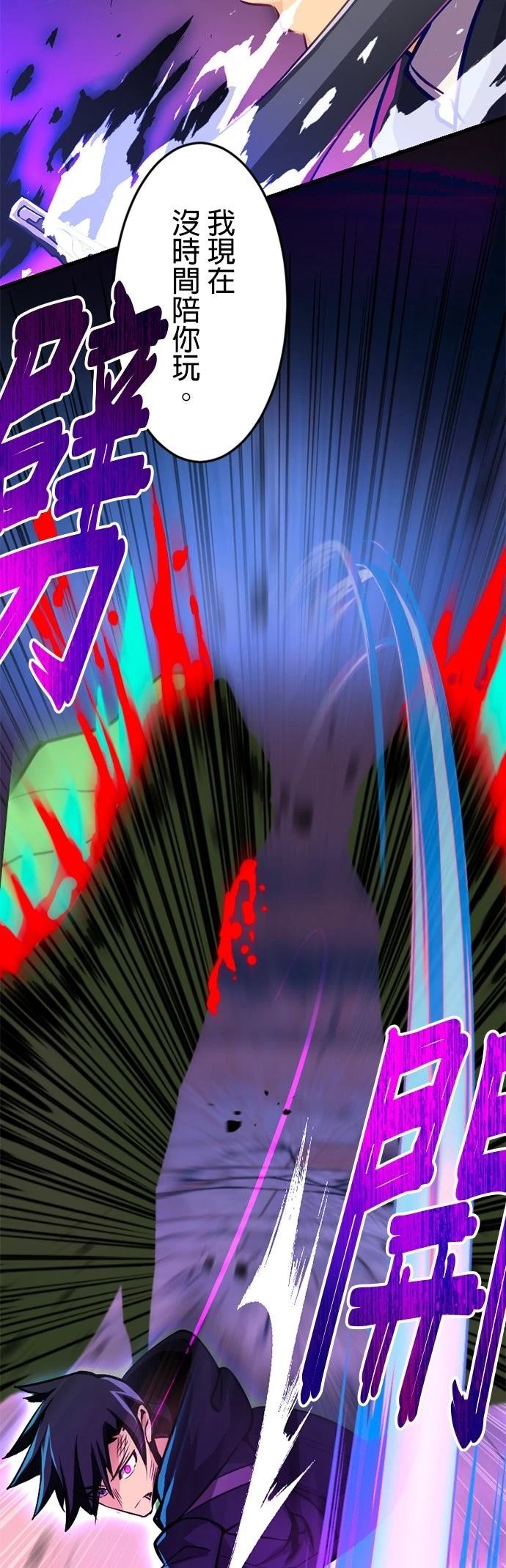 第11话55