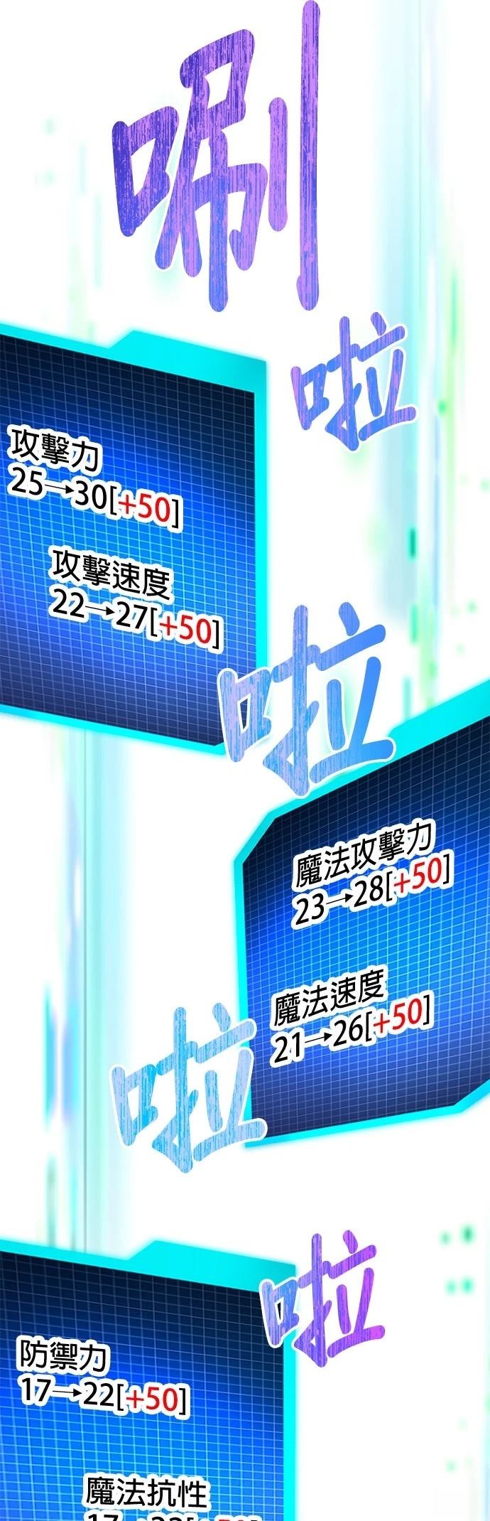 第11话58