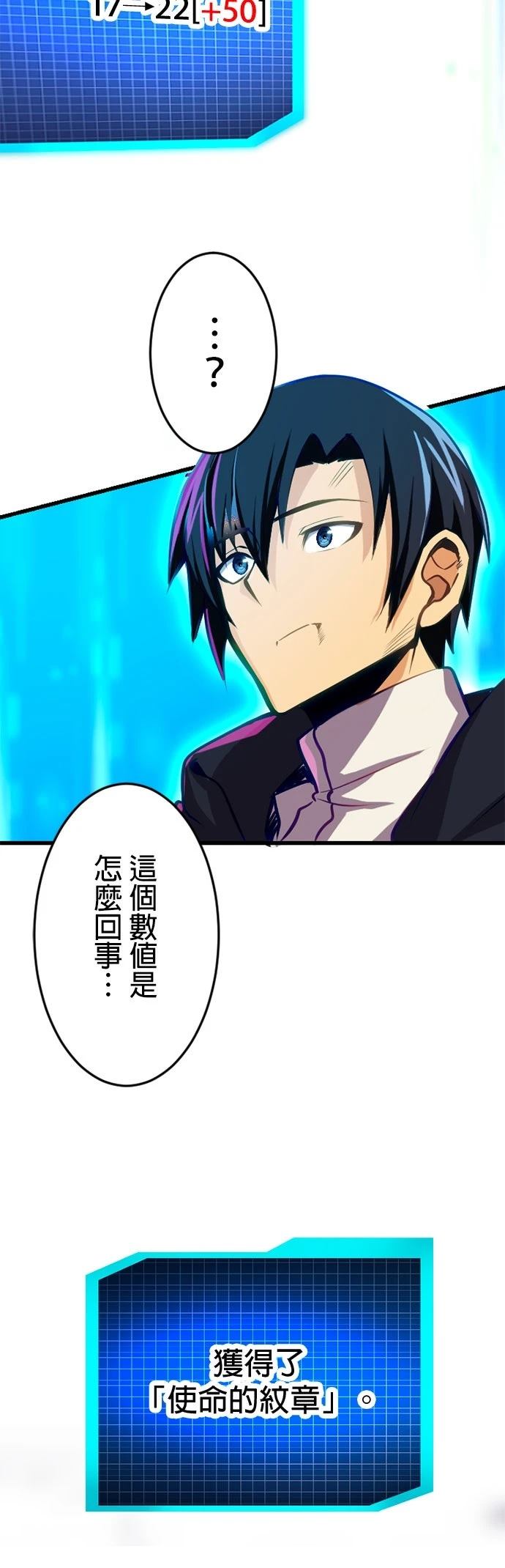 第11话59