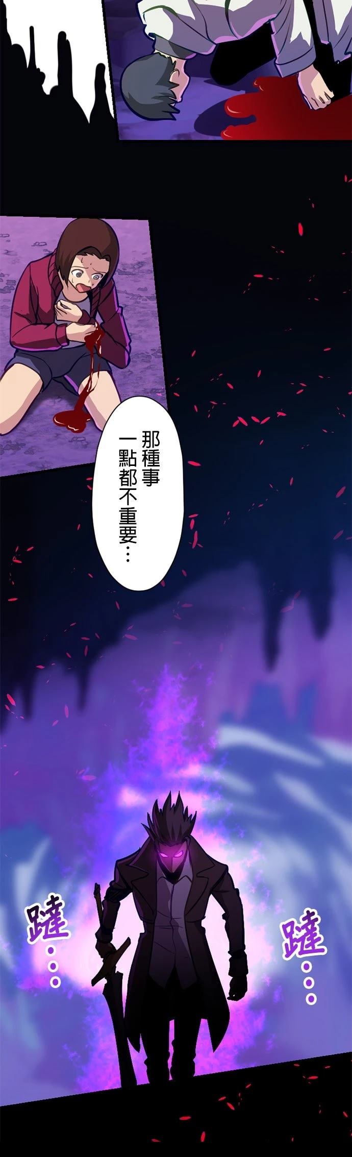 第11话6