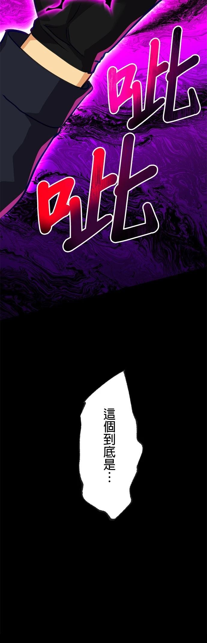 第11话61