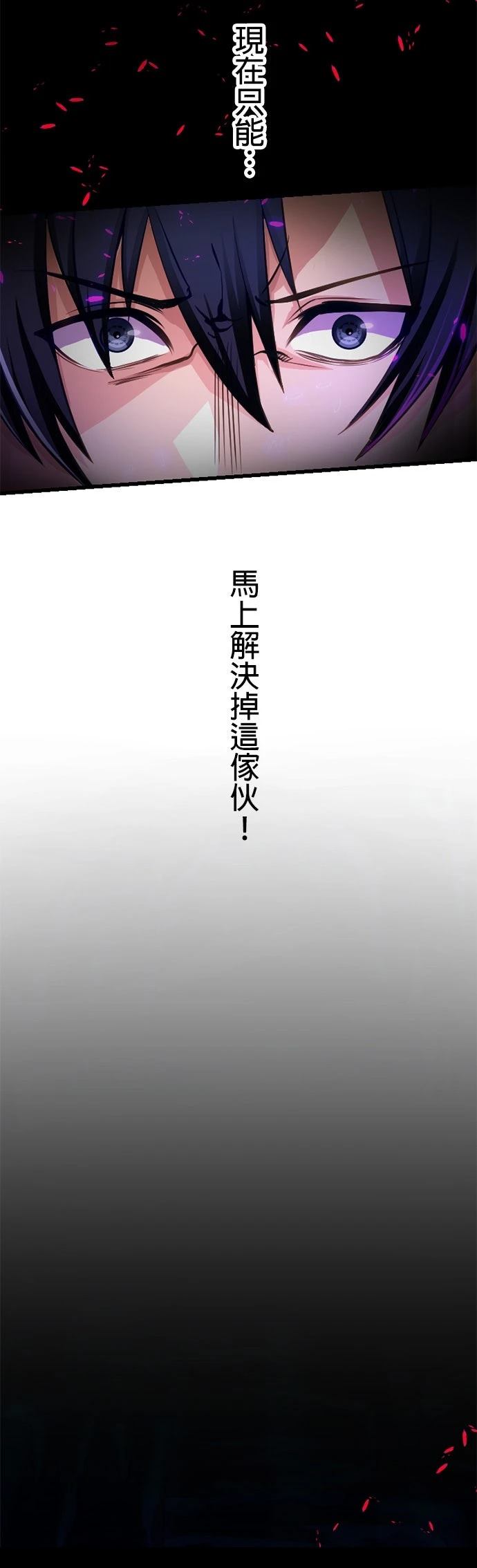 第11话7