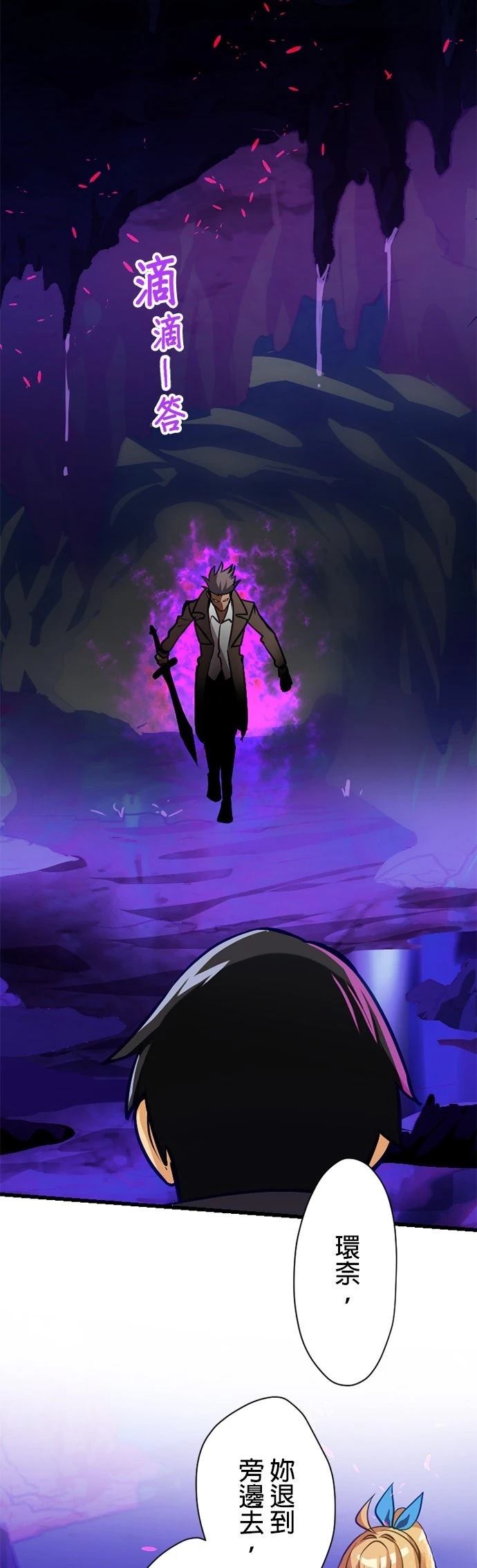 第11话8