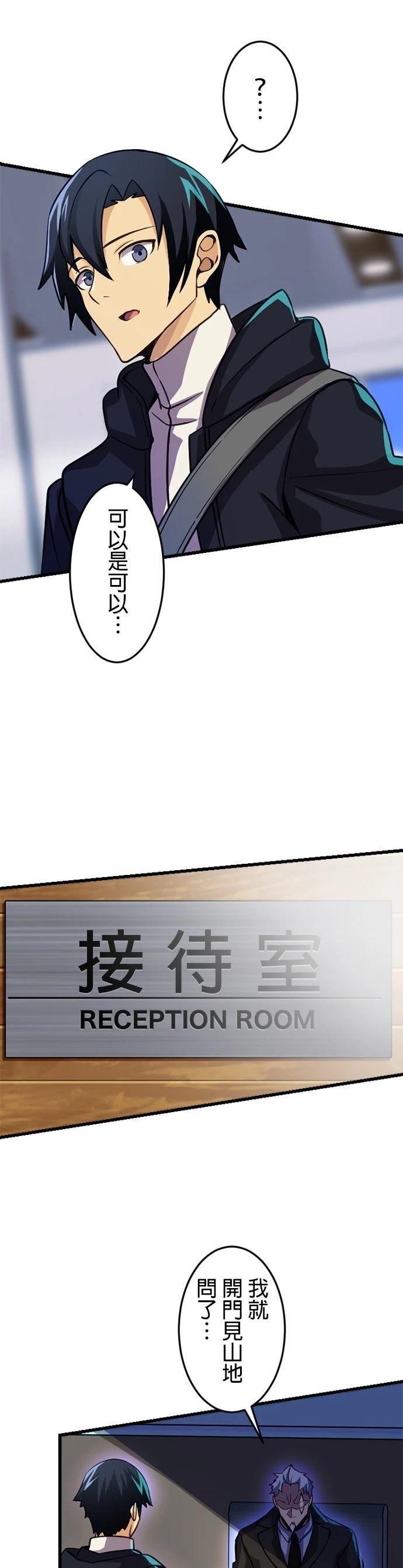 第13话14