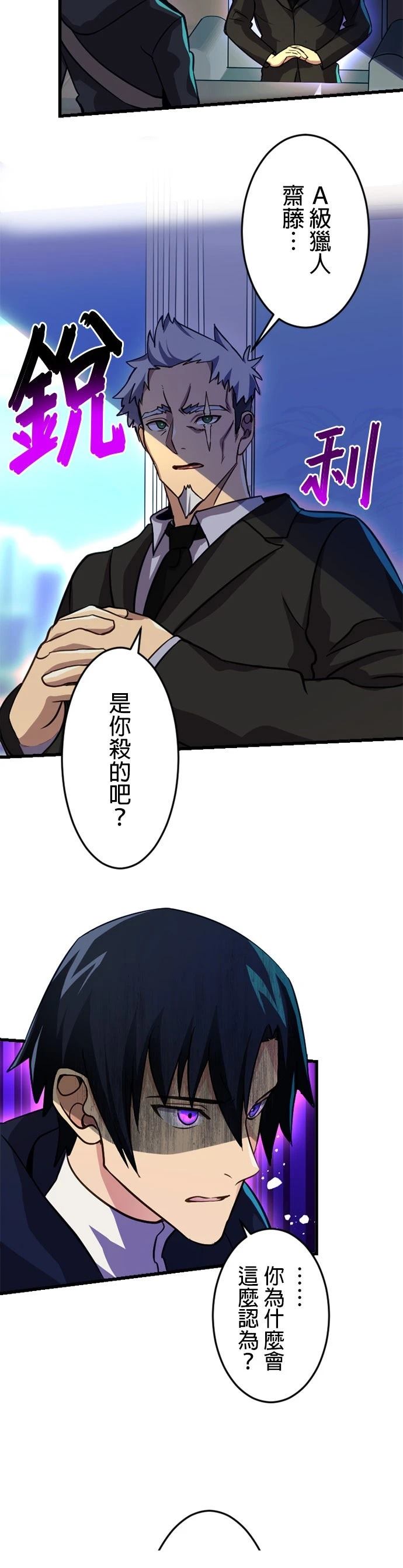 第13话15