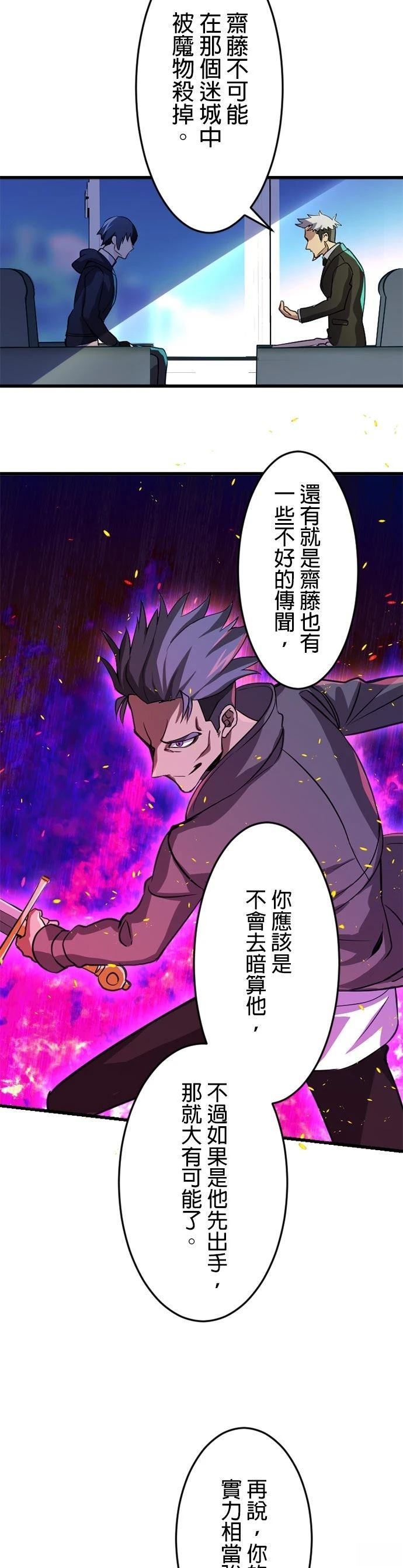 第13话16