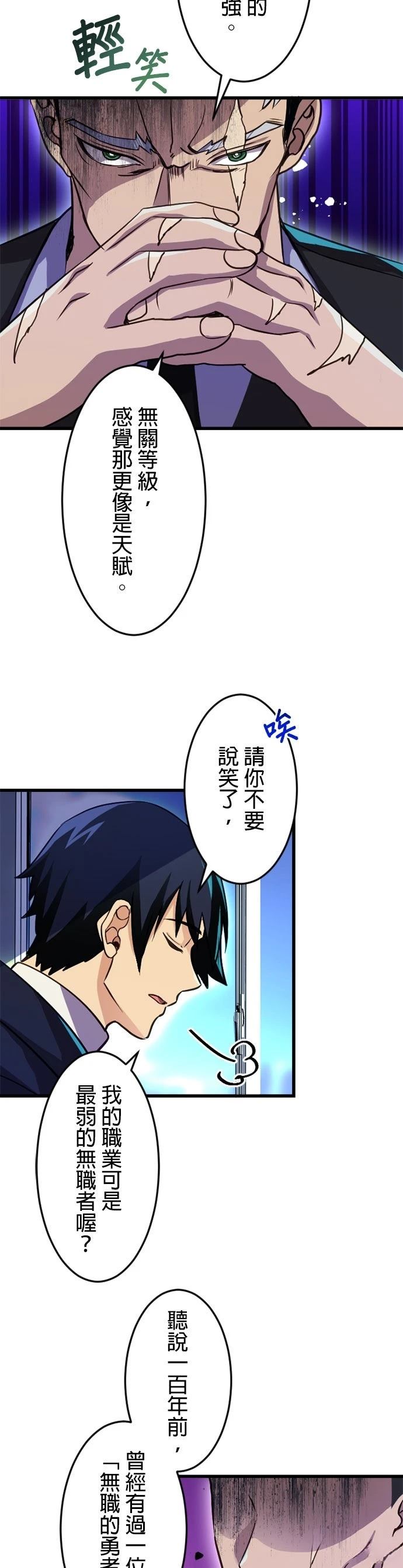 第13话17