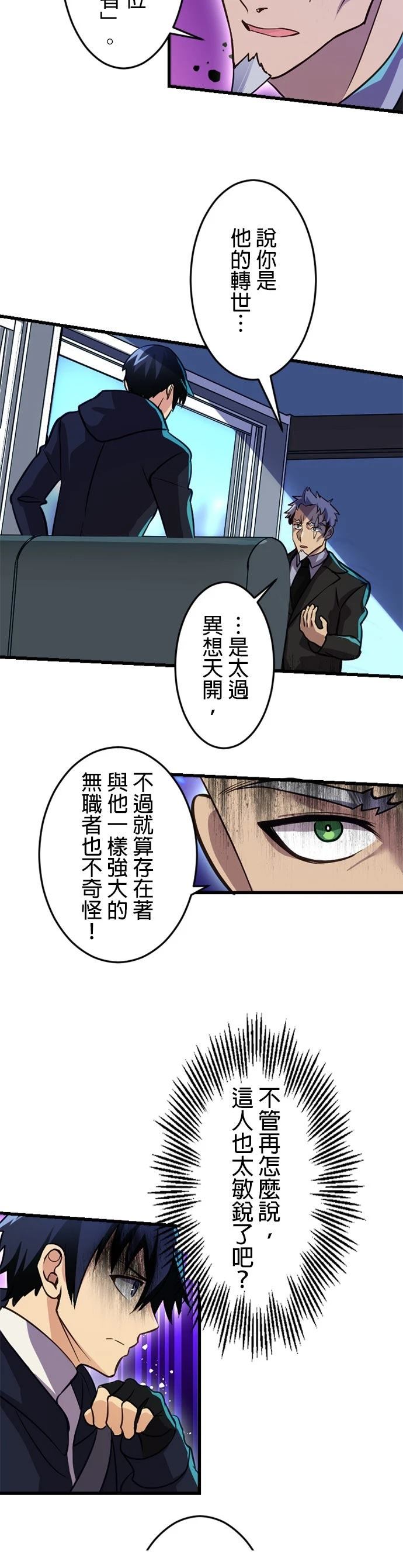 第13话18