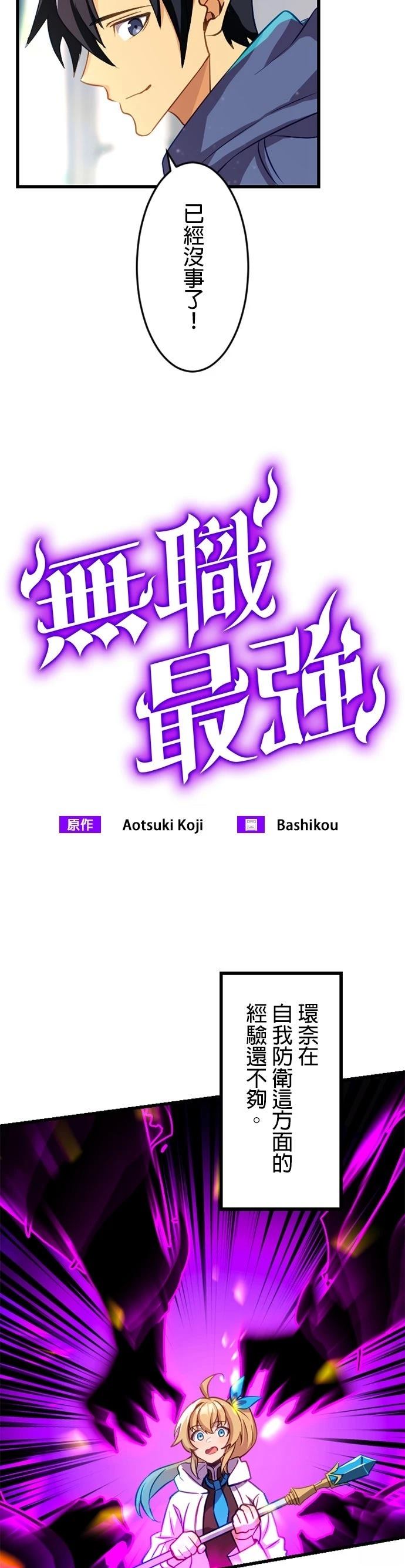 第13话2