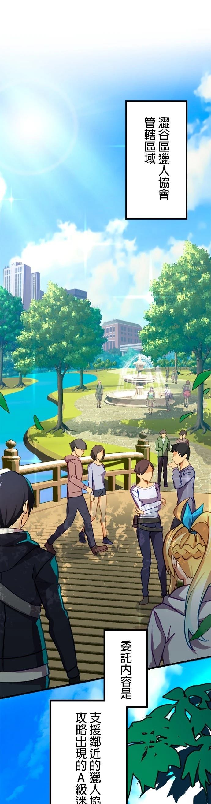 第13话20