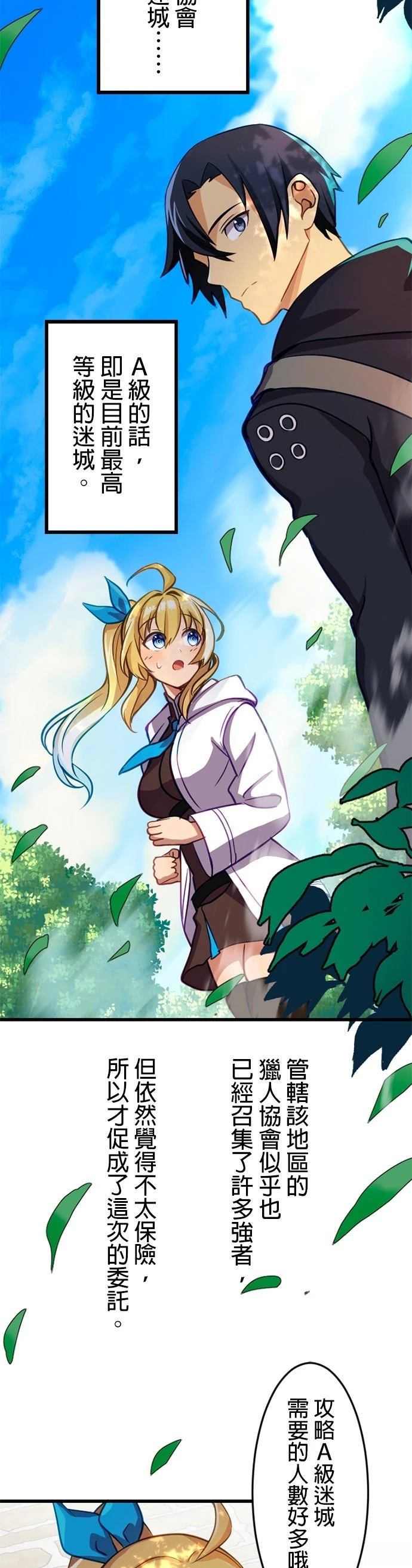 第13话21