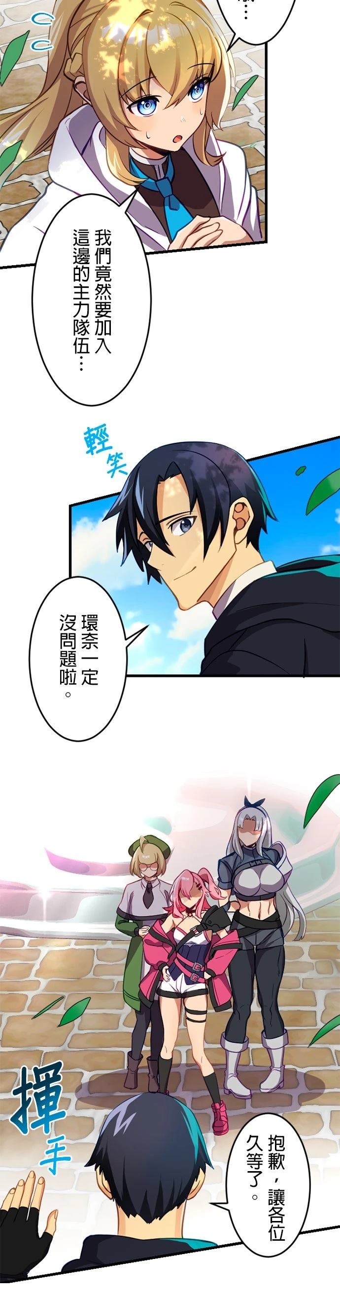 第13话22