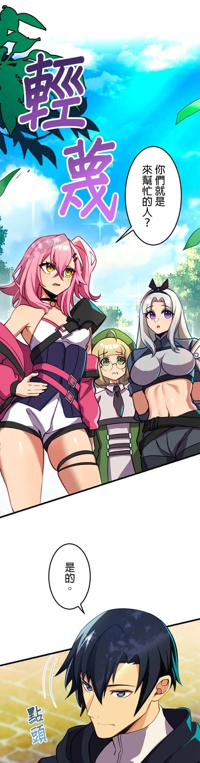 第13话23
