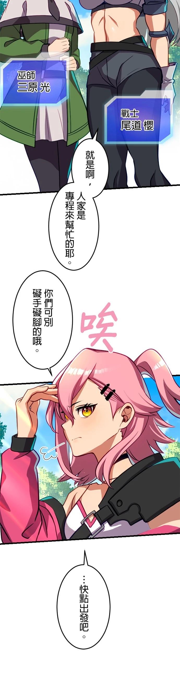 第13话25