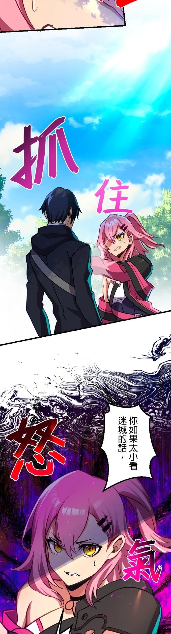 第13话30