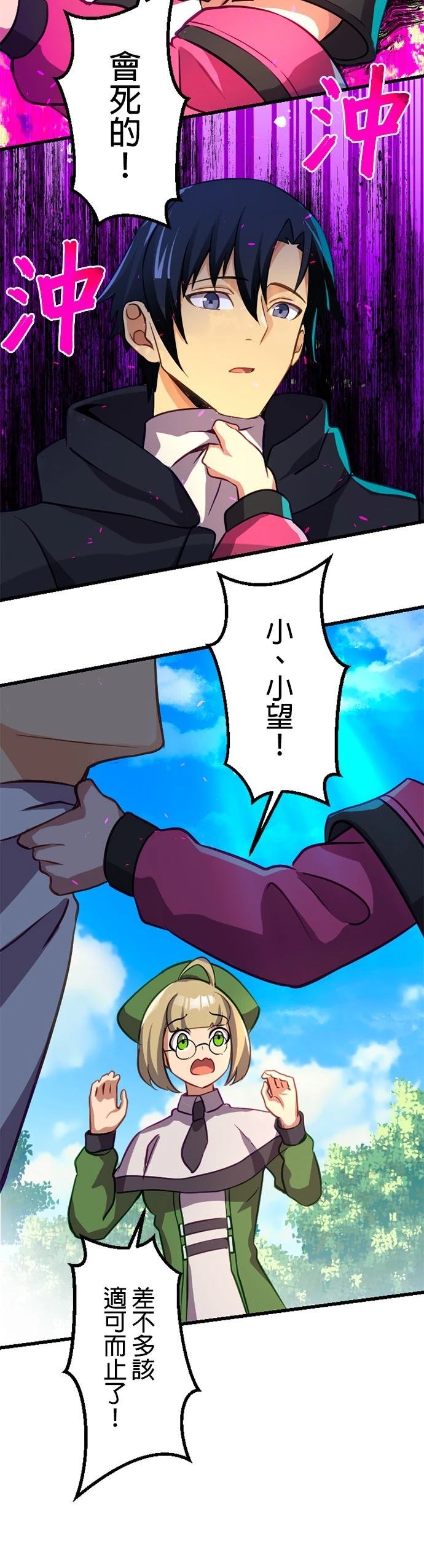第13话31