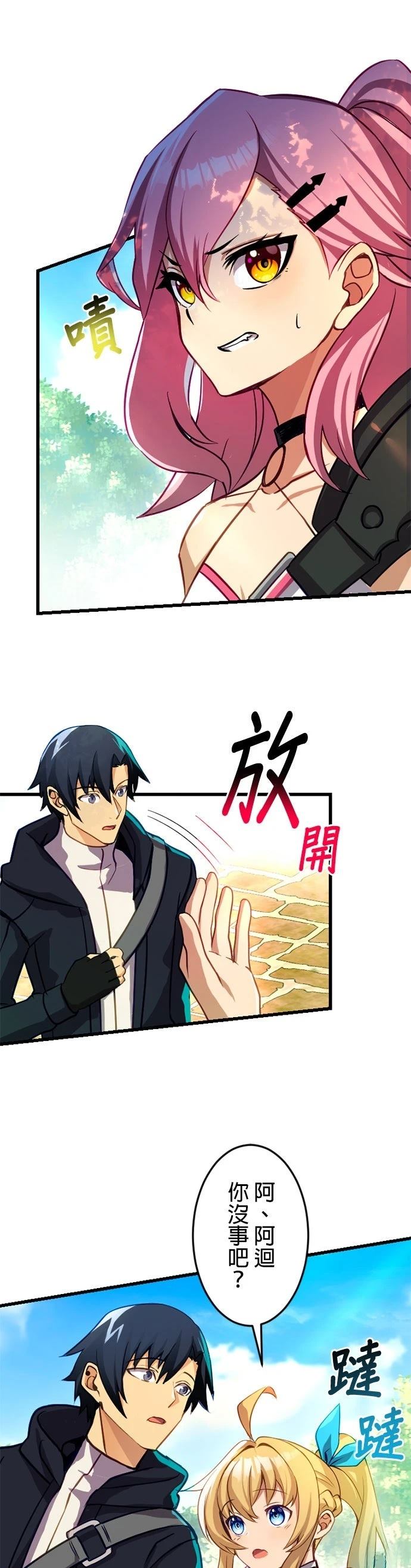 第13话32