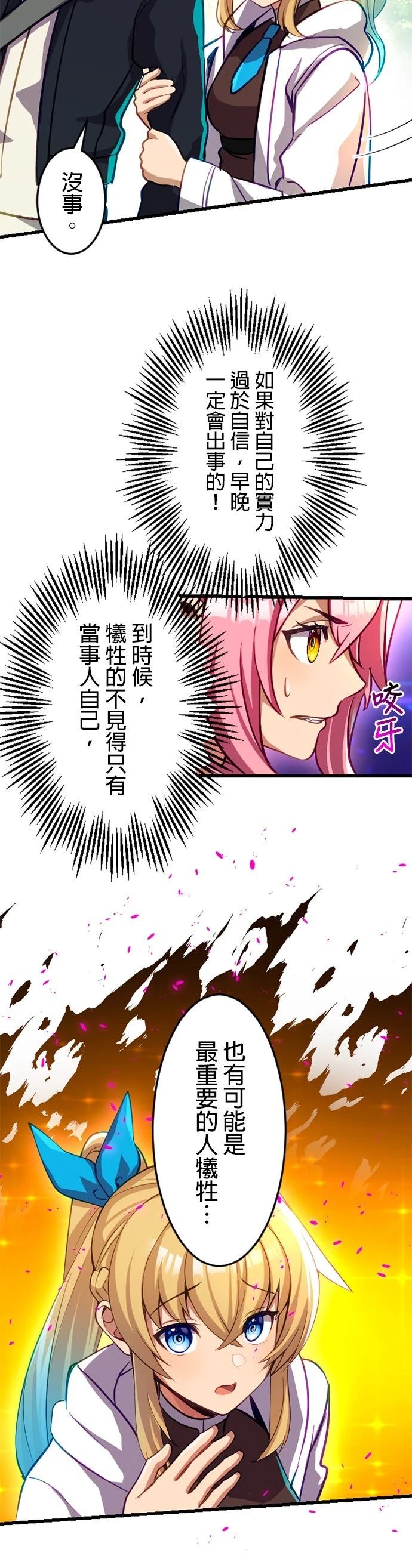 第13话33