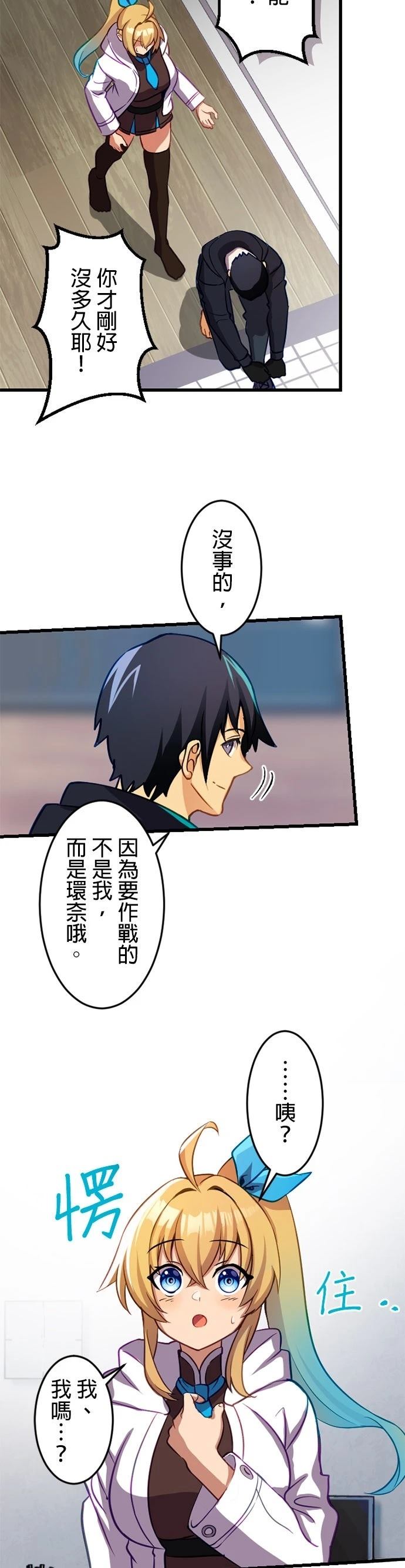 第13话5