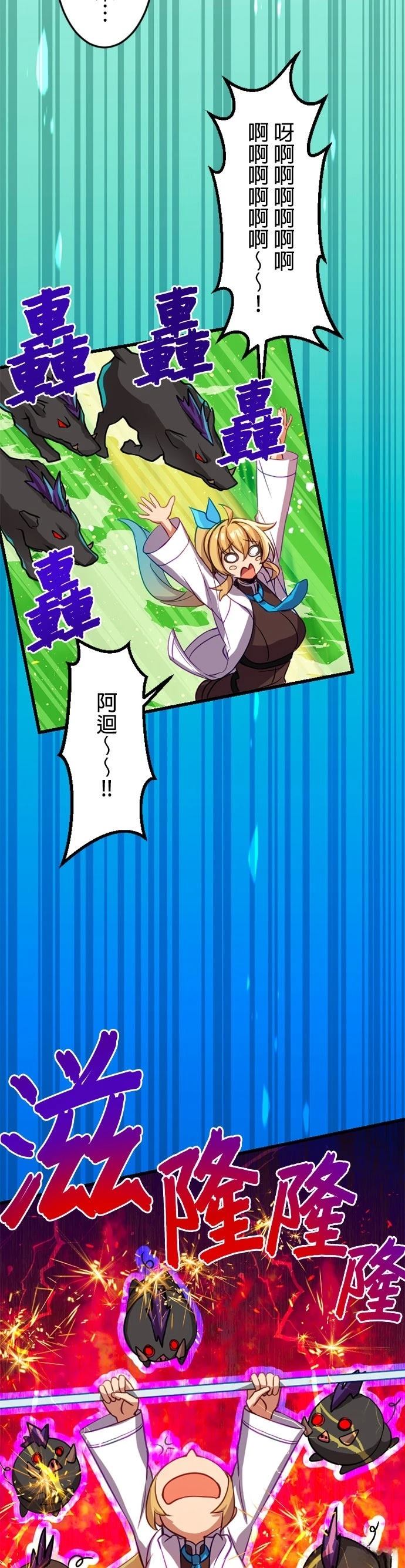 第13话7
