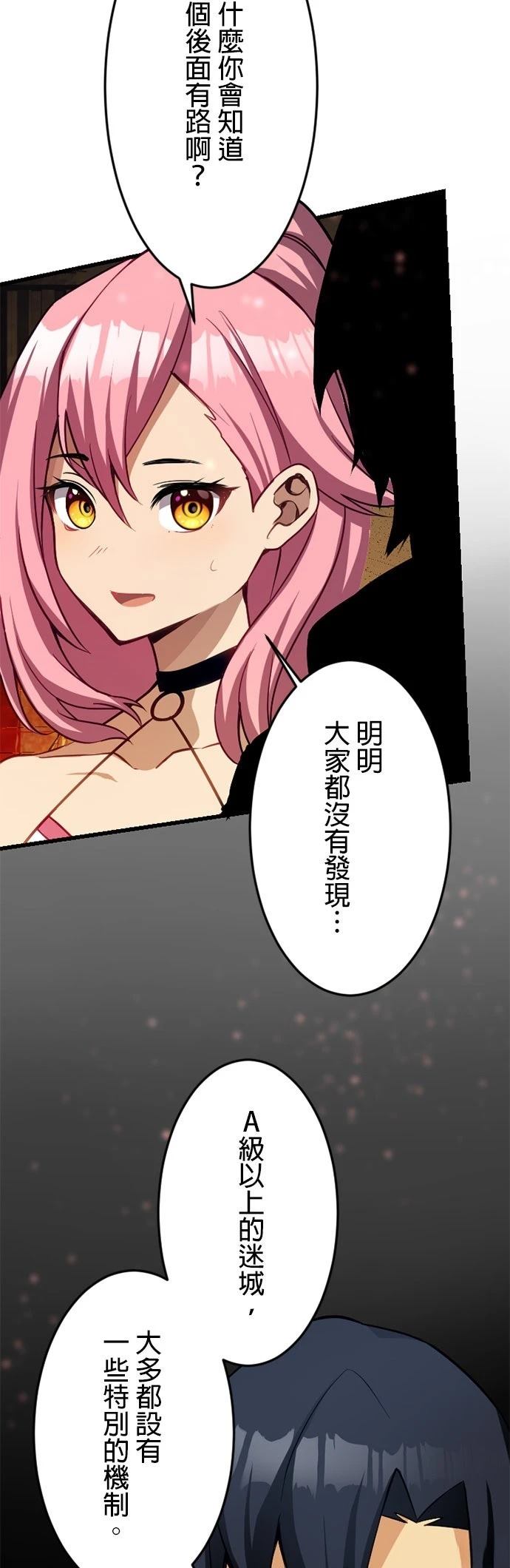 第15话1