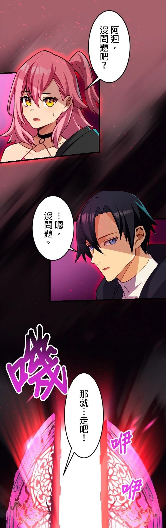 第15话10