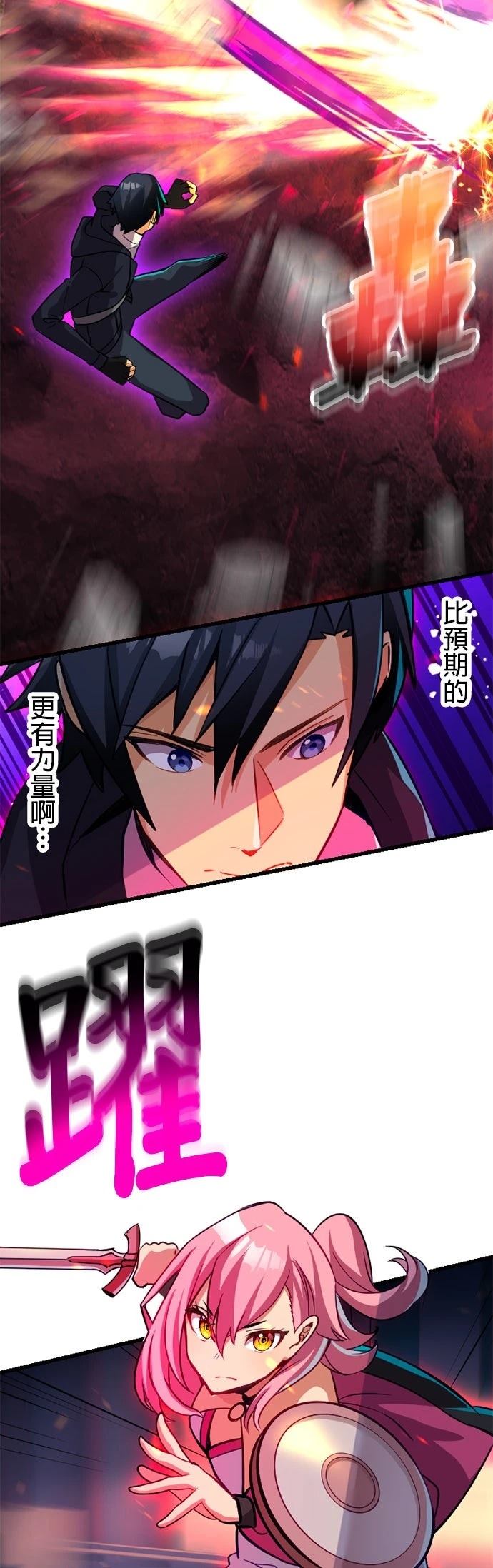 第15话14