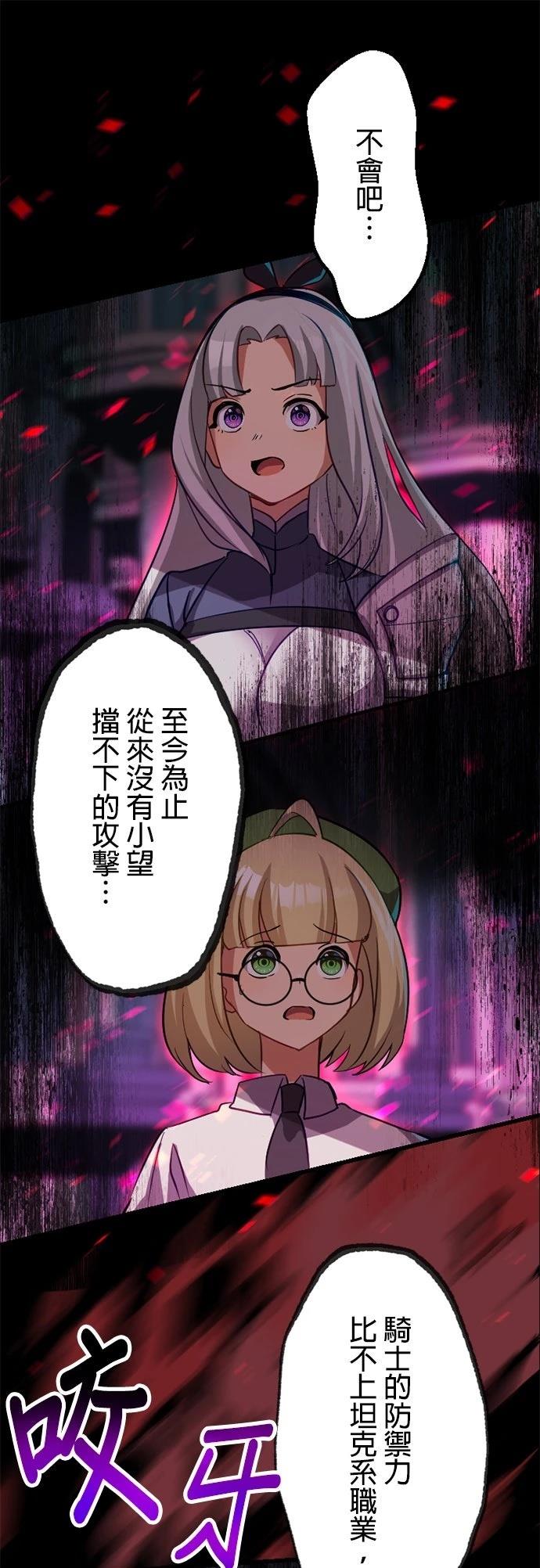 第15话20