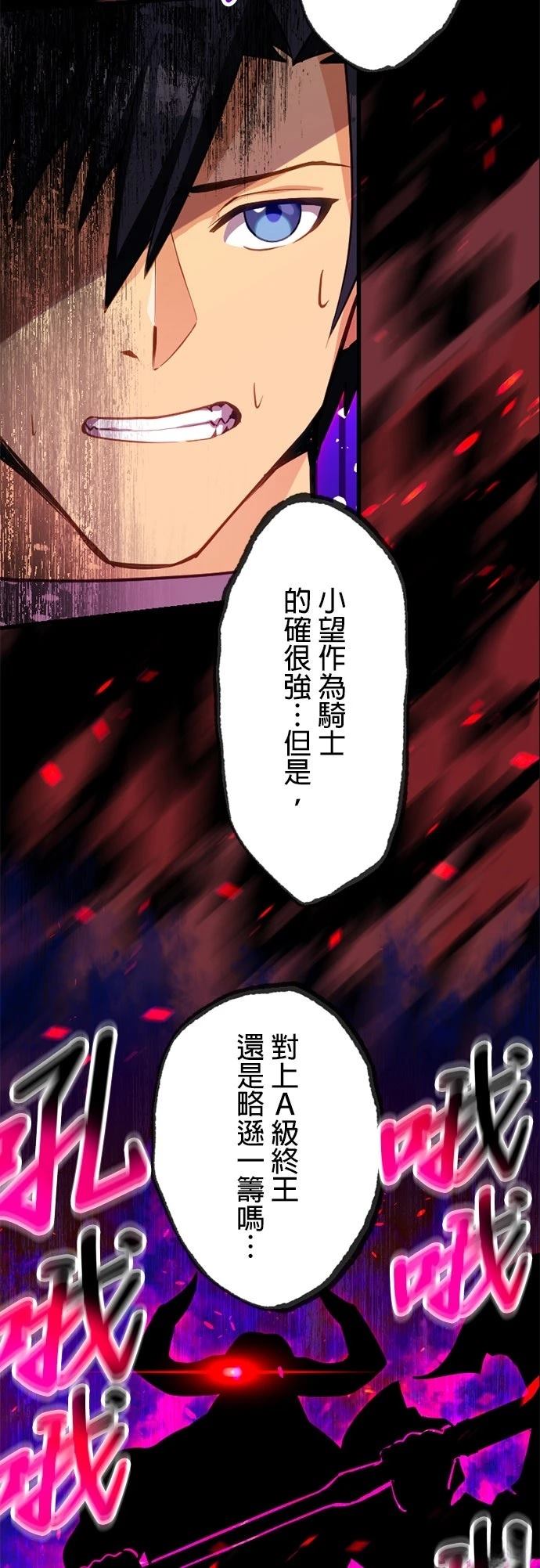 第15话21