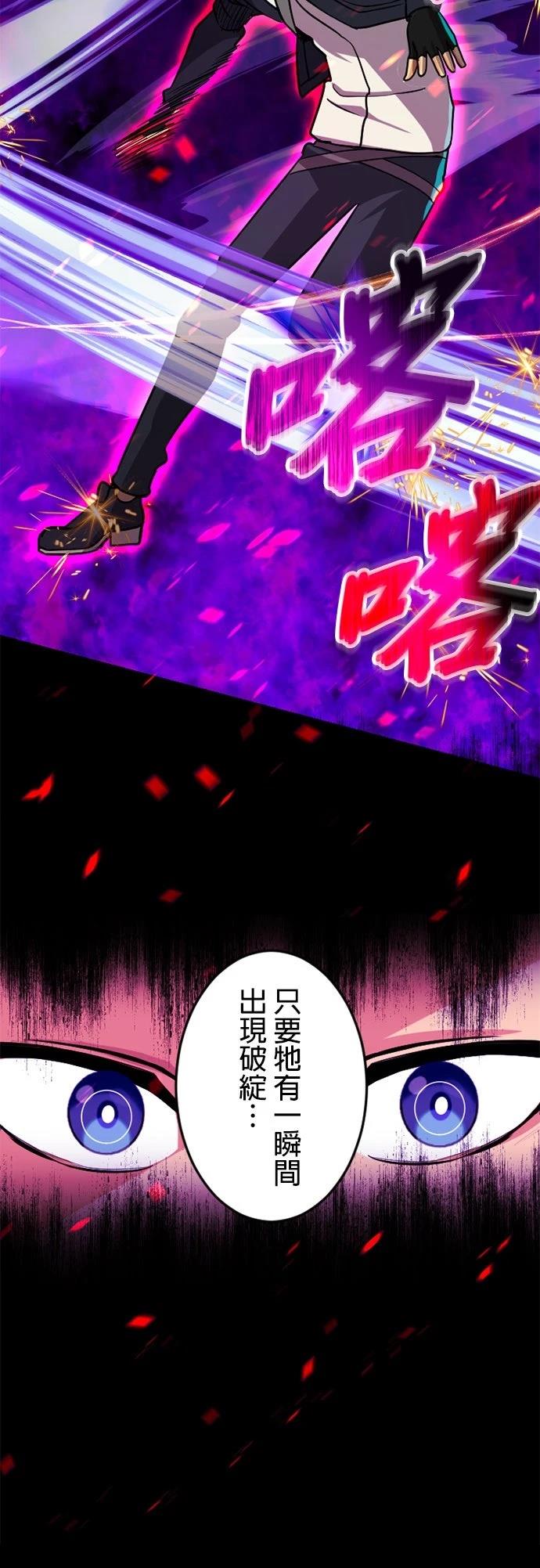 第15话29