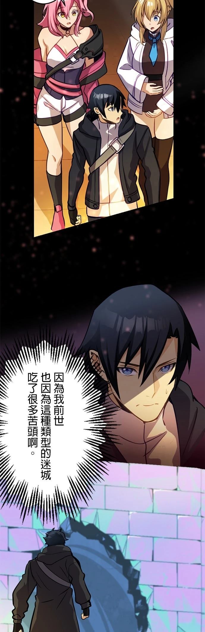 第15话3