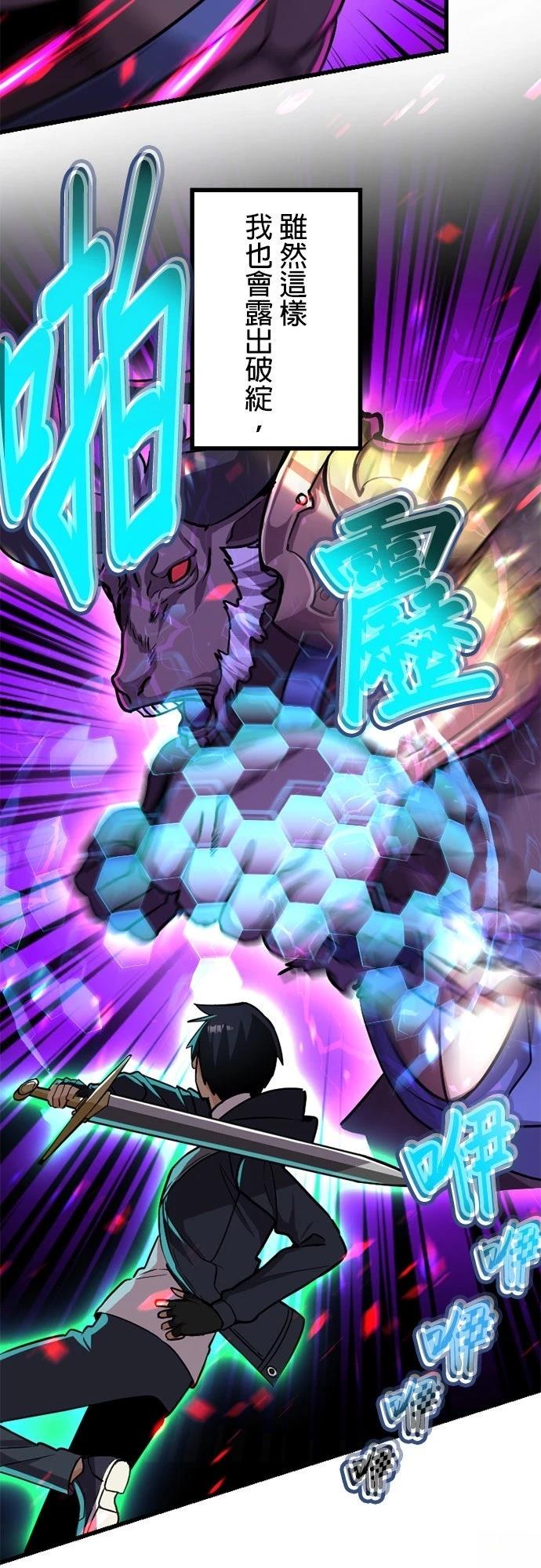第15话38