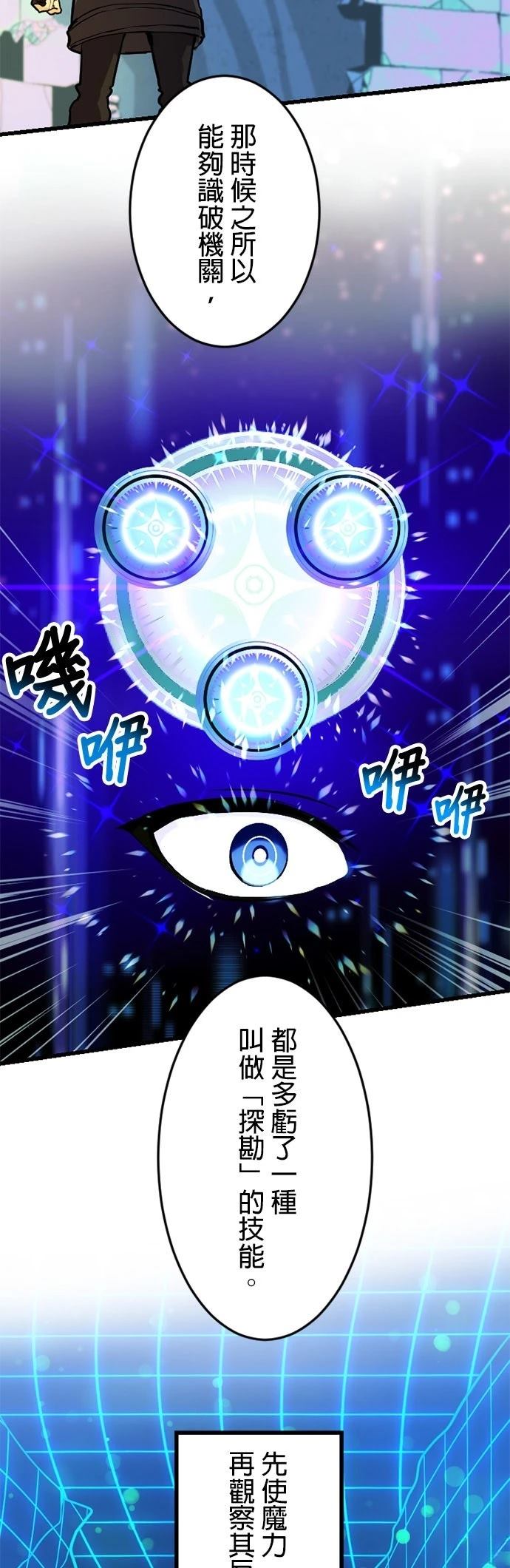 第15话4