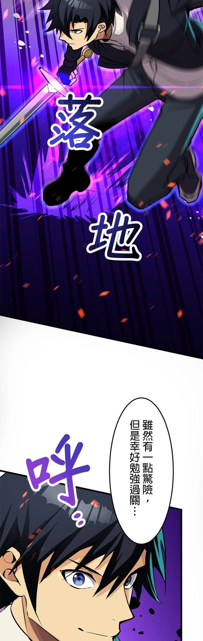 第15话43
