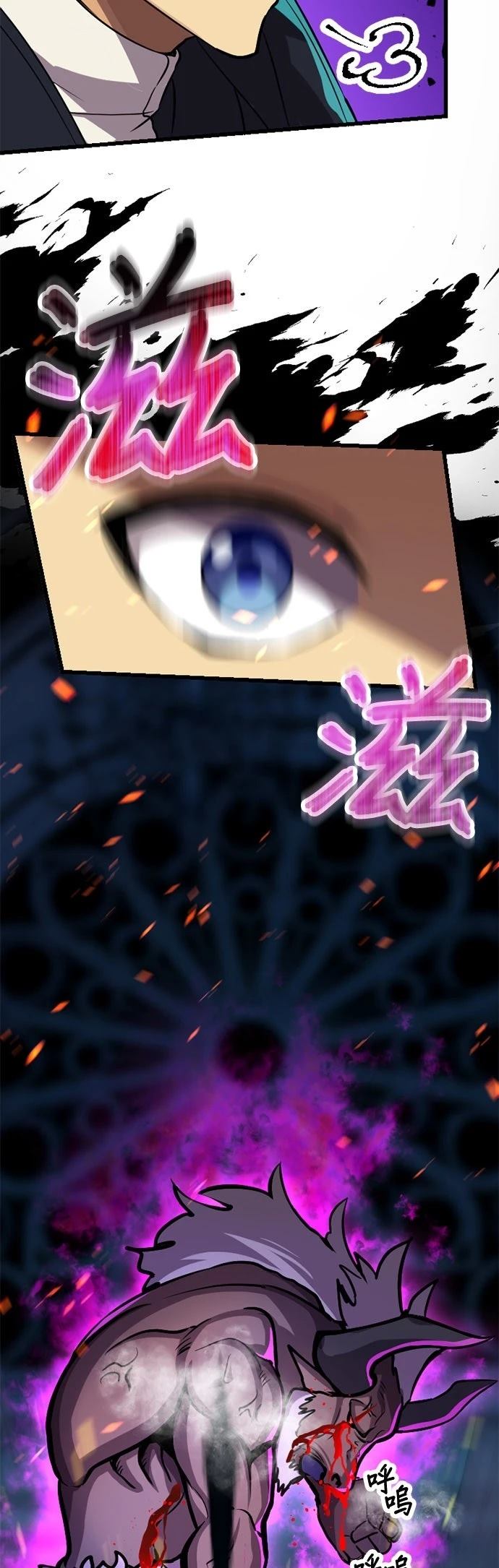 第15话44