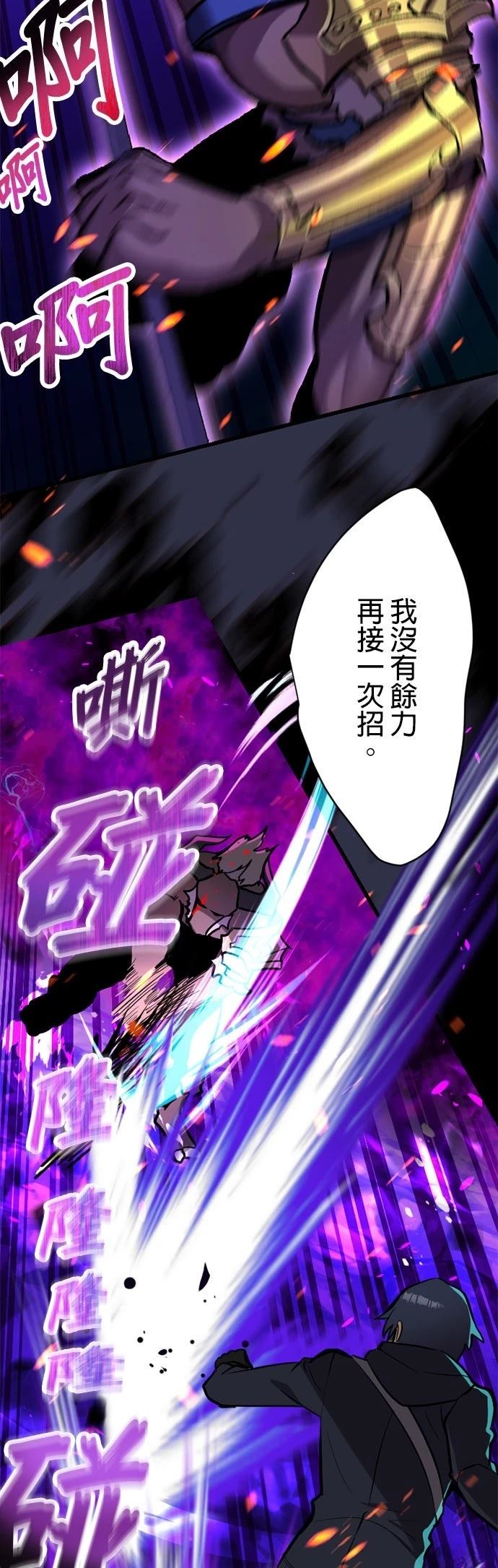 第15话47