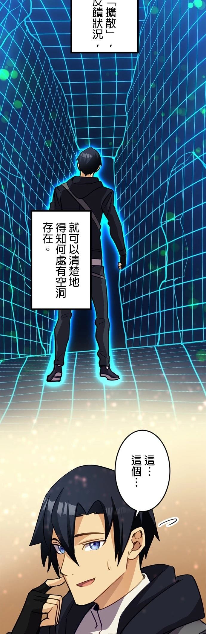 第15话5
