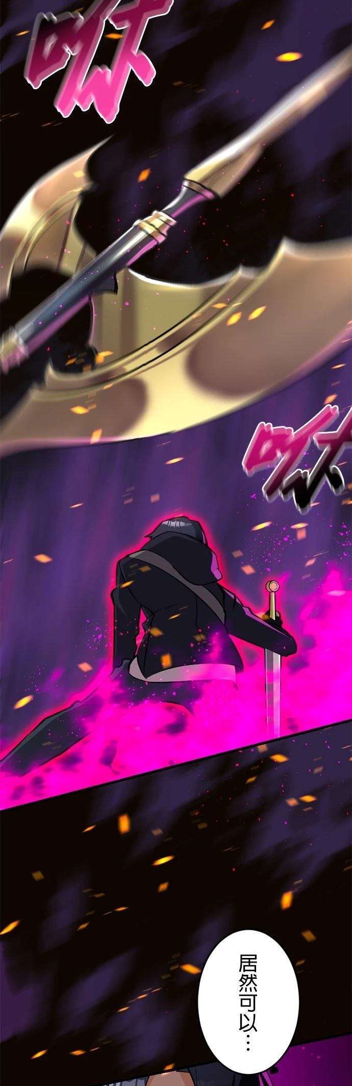 第15话51