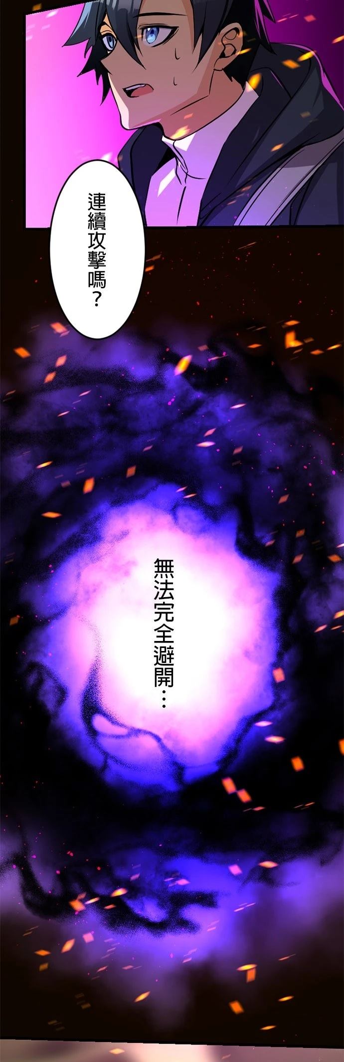 第15话52