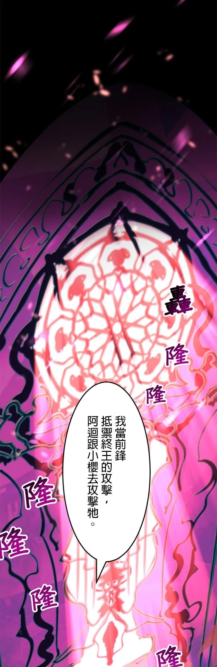 第15话7