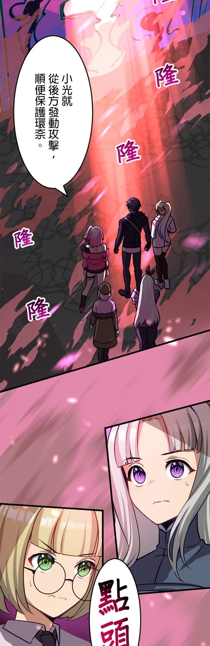 第15话8